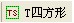 江恩時間四方形