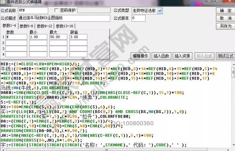 牛馬線MID指標(biāo)源碼.jpg