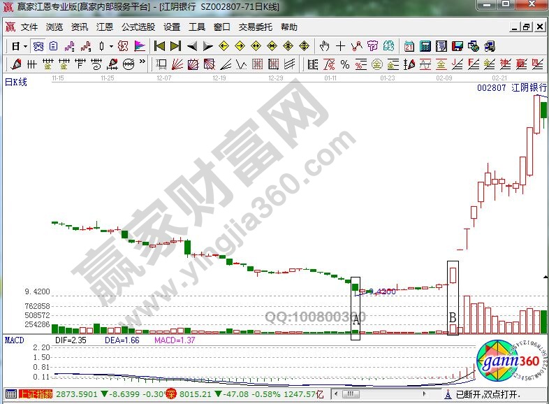 江陰銀行.jpg